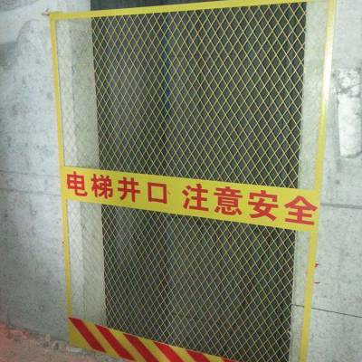 春帆施工電梯門、井口洞口防護網質優價廉