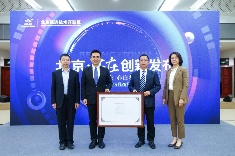 北京率先開啟“方向盤后無人”時代，自動駕駛商業化邁出關鍵一步